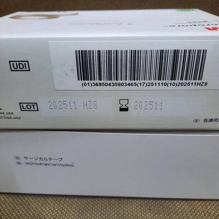 MICROPORE 3M SURGICAL TAPE WARNA COKLAT ( PER BOX UK 12 MM)