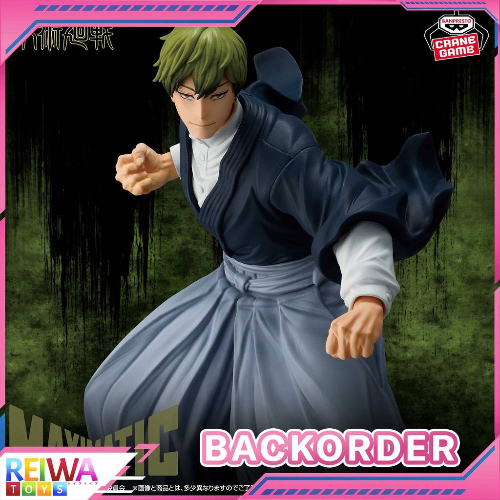 Maximatic Naoya Zenin - Jujutsu Kaisen (21cm)