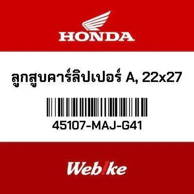 Piston Kaliper A 45107-Maj-G41 Cbr250R Original Honda Thailand Import