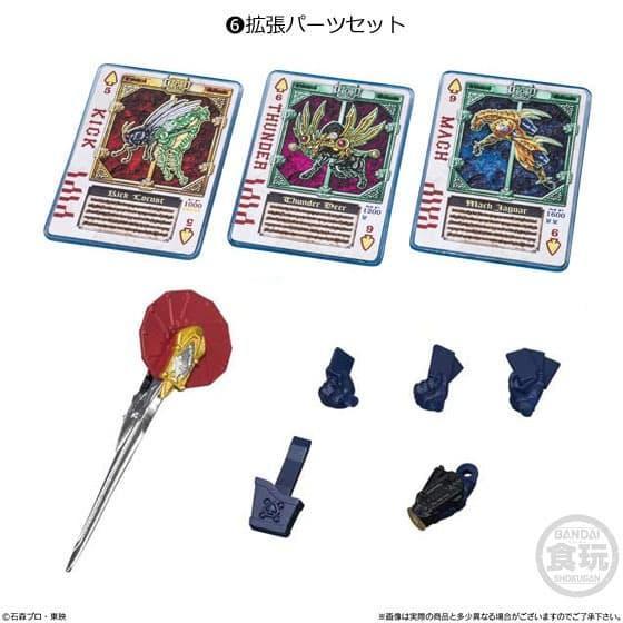 SHODO-X KAMEN RIDER 8 [2/SET] KAMEN RIDER BLADE WITH EFFECT CARD