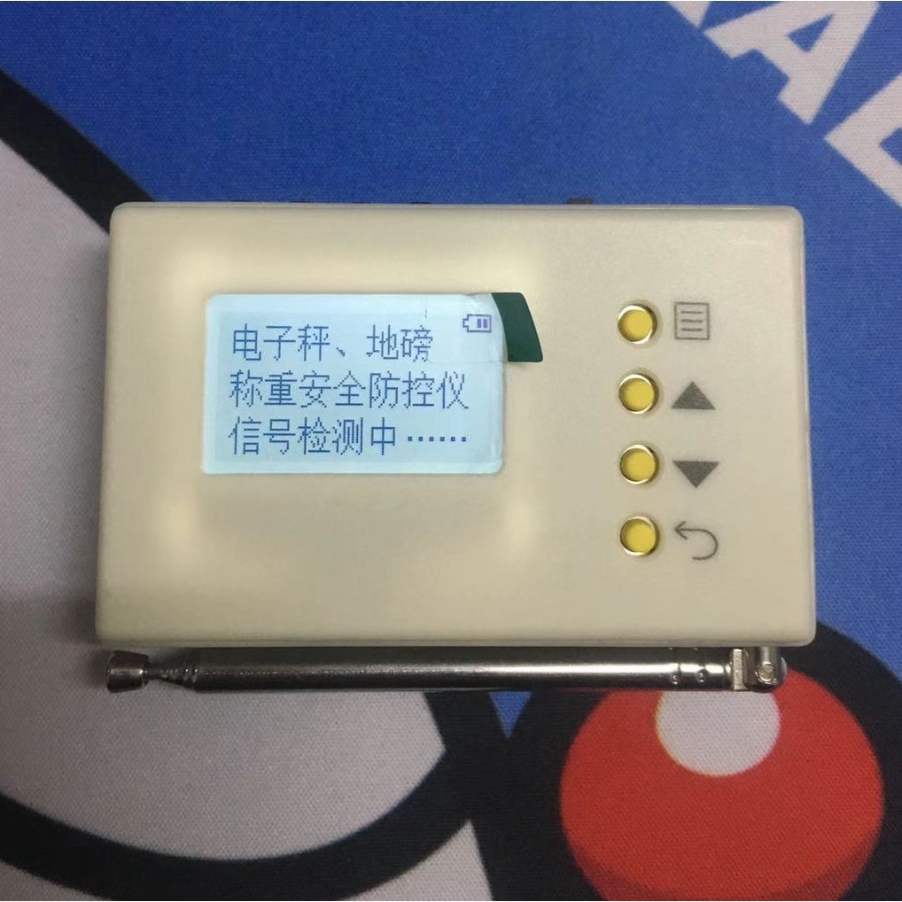 315MHZ/433MHZ REMOTE CONTROL ANALYZER