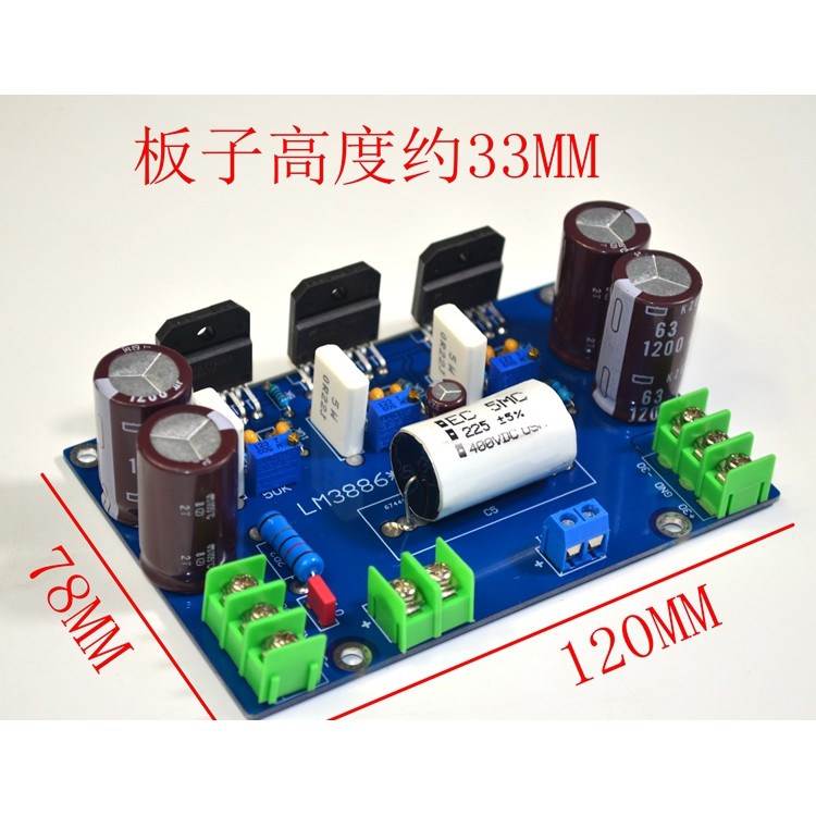 LM3886 X 3 THREE PARALLEL 150W PARALLEL OUTPUT MONO AUDIOPHILE HIFI AMPLIFIER BOARD