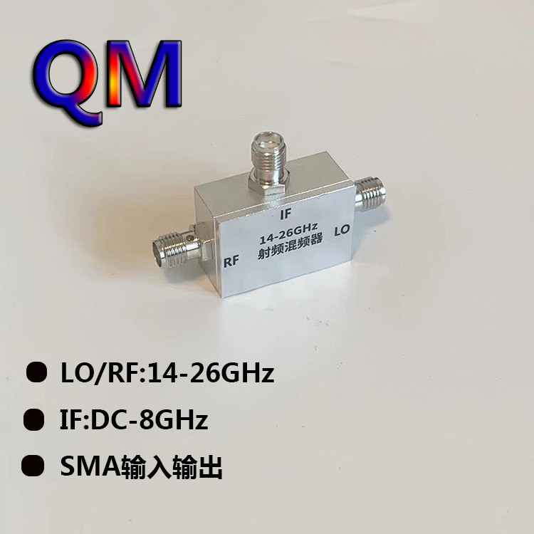 14-26Ghz Broadband Mixer 8Ghz High-Mid Frequency If Mixer Microwave Up-Down Conversion Broadband