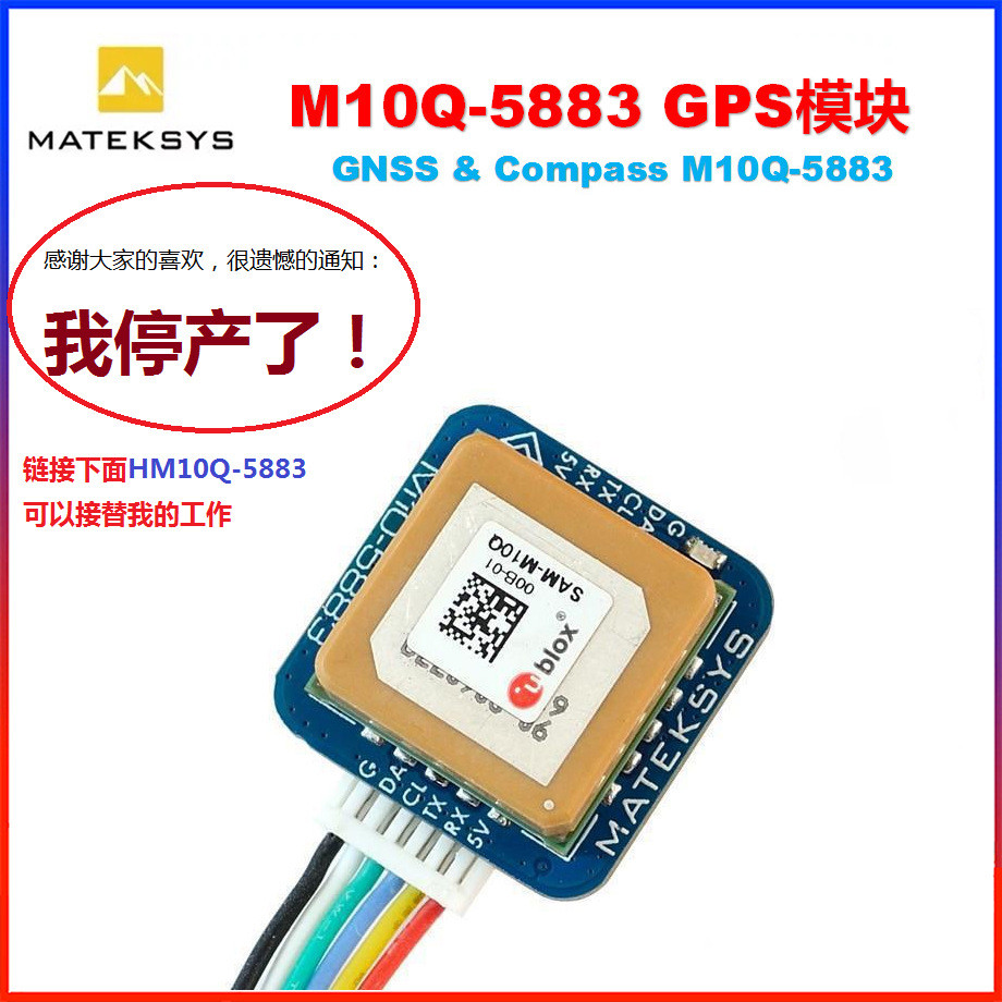 STOK TERBATAS Matek M10Q 5883 GPS Compass Module For Fixed Wing RC Aircraft Drone Navigation