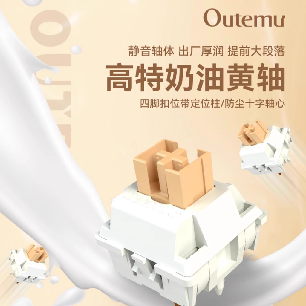 Outemu Silent Switch Cream Yellow Pro Switches Mechanical Keyboard Tactile Lubed 5 Pin Custom Rgb Mx