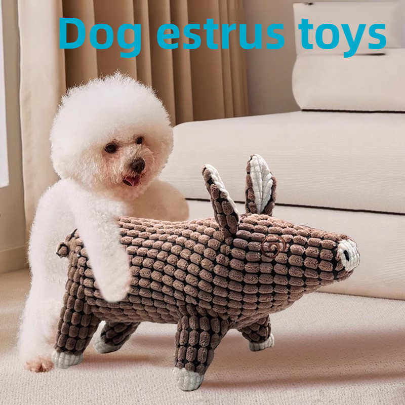 Dog Estrus Toys Male Dog Mating Vent Purging Fire Frustrations Exclusive Sexual Partner Sound Toy