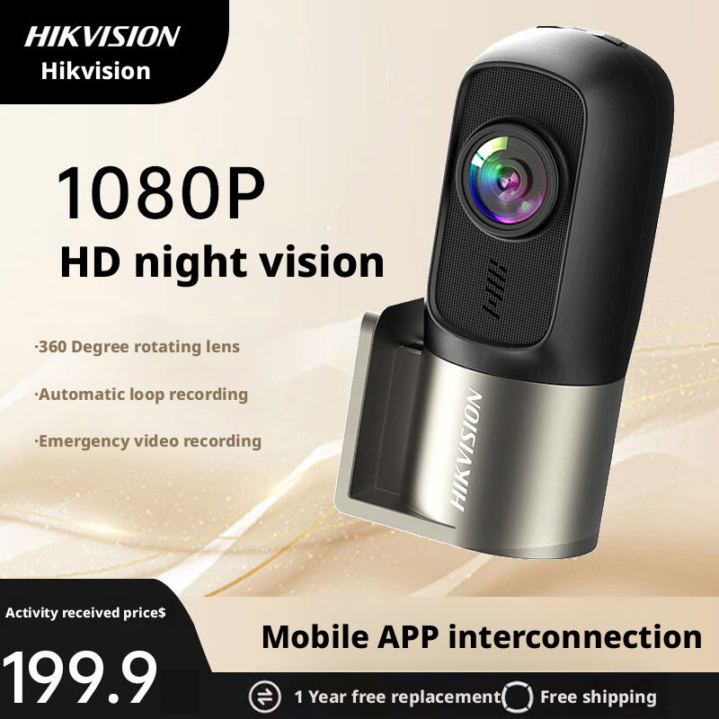 Hikvision D1 Dashcam 1080P Ultra HD F1.55 Starlight Night Vision Voice Control 64GB High-Speed Card
