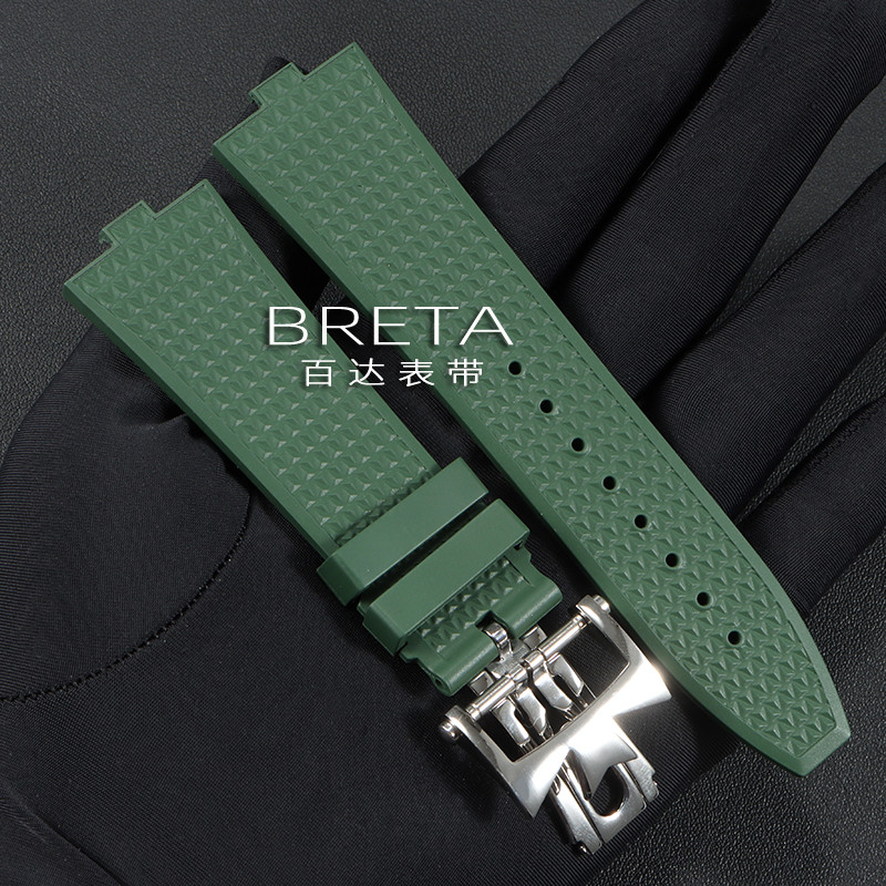 Convex 7Mm Quick Release Fkm Rubber Watch Band For Vacheron Constantin