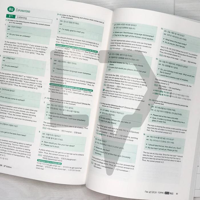 Topik Master Final Actual Tests - Topik 1 Basic (3Rd Edition). Korean Language