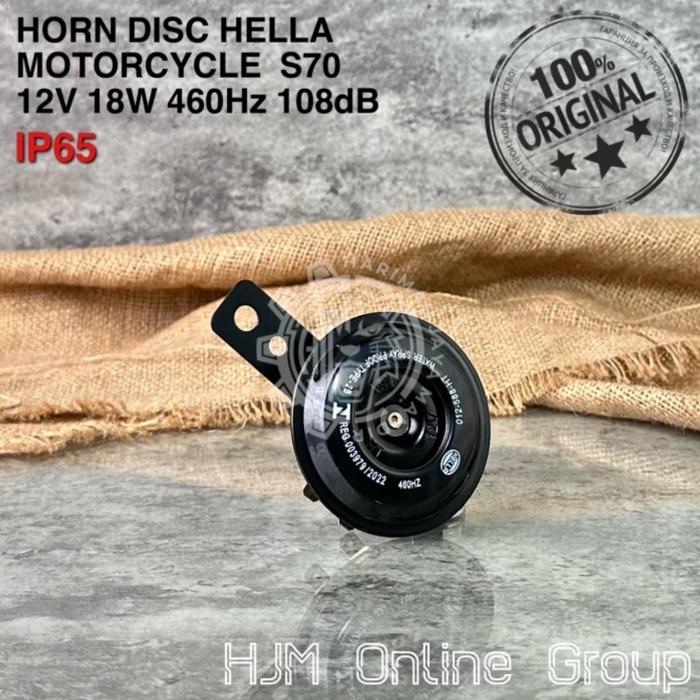 KLAKSON HELLA SINGLE DISC HORN S70 12V - KLAKSON MOTOR
