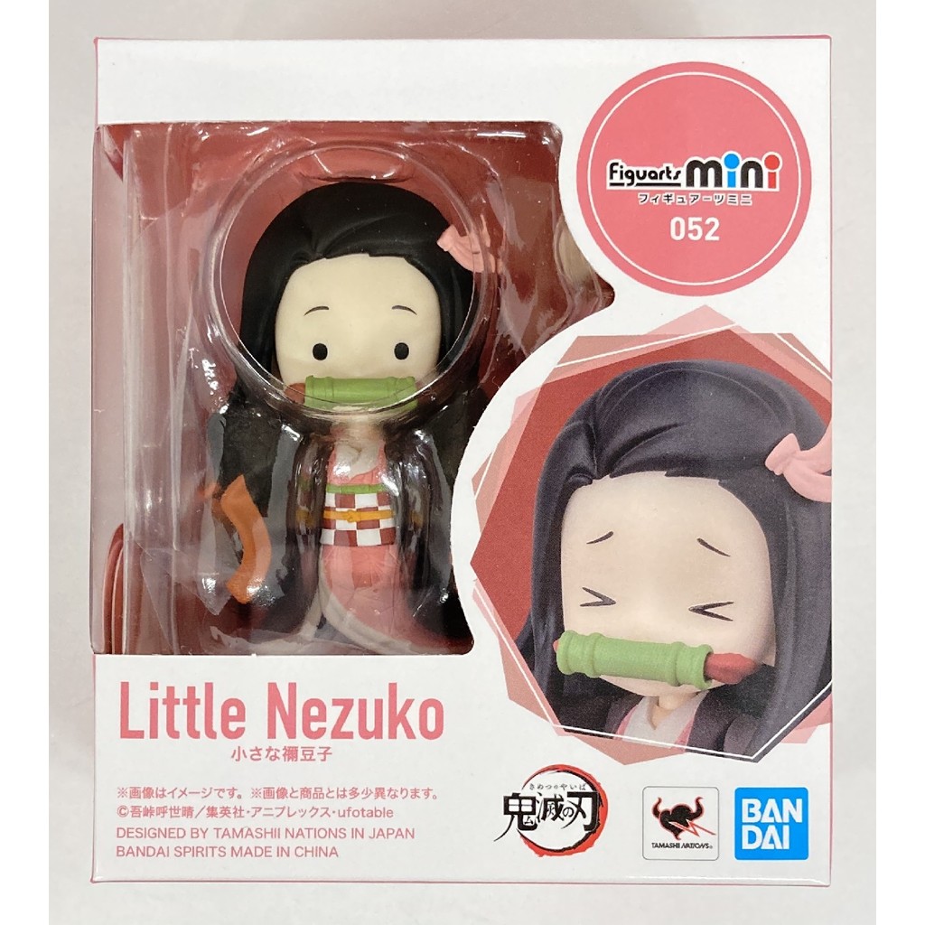 Bandai Figuarts Mini Demon Slayer - Little Nezuko