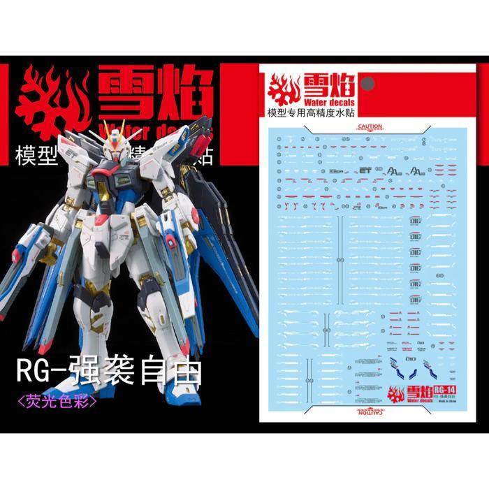 RG STRIKE FREEDOM GUNDAM WATER DECAL FLAMING SNOW DECAL