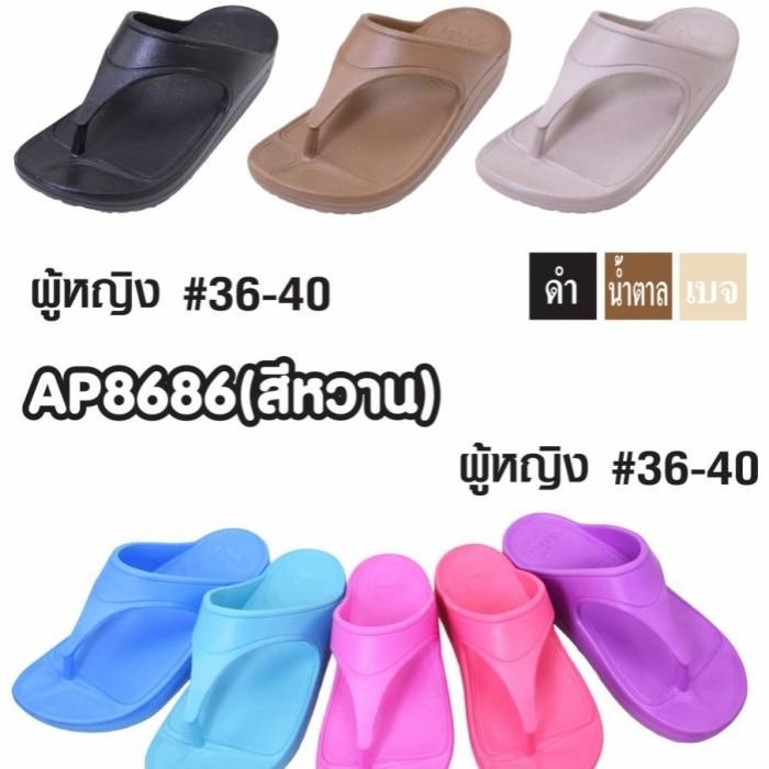 Sandal Wanita Red Apple Jepit Ap 8686 Original