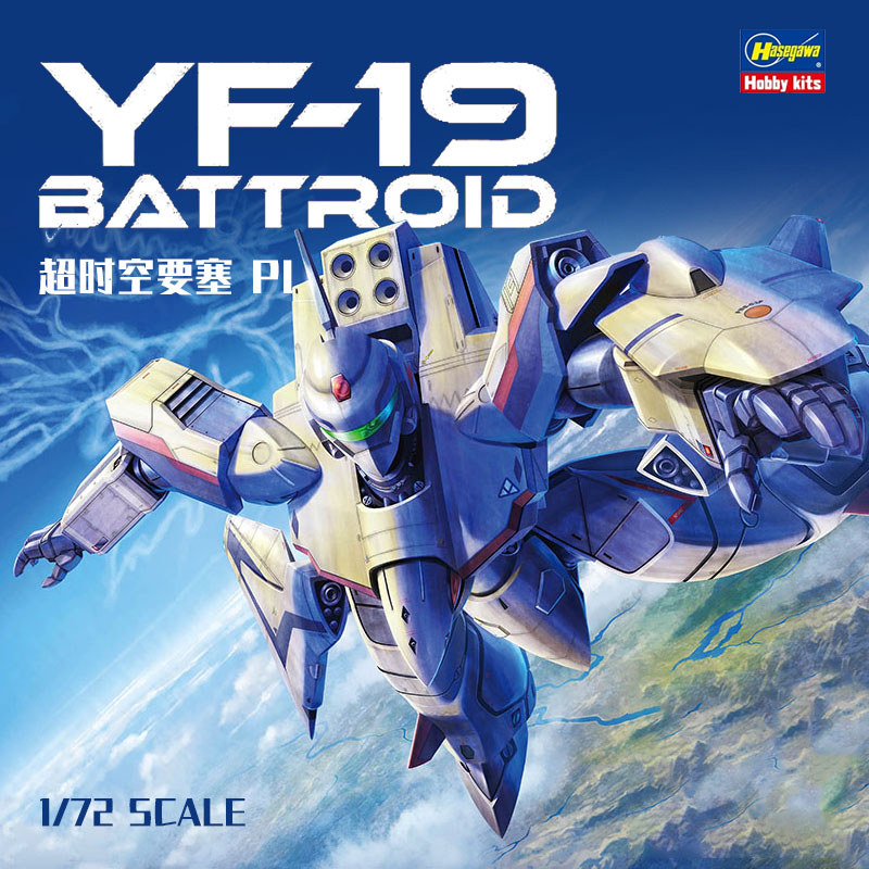 Hasegawa Hobby kits 1/72 Scale Plastic Model Kit 65733 YF-19 BATTROID MACROSS PLUS