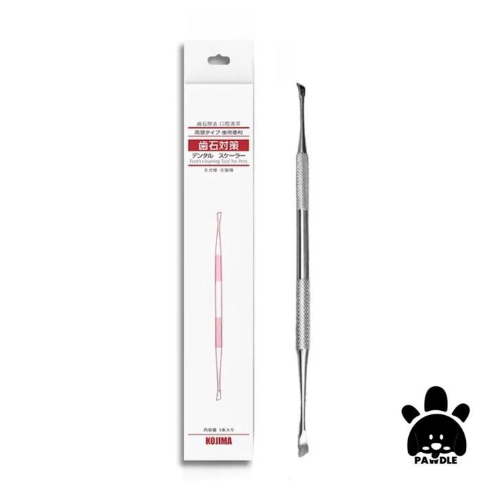 Kojima japan teeth cleaning and spa pen hewan pembersih karang gigi