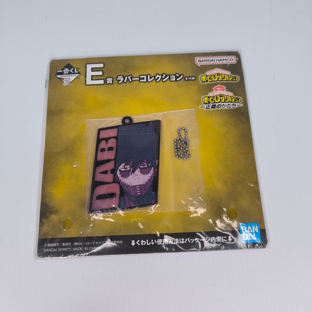 Rubber Strap Keychain Bandai Ichiban Kuji My Hero Academia Boku No Hero Academia Dabi