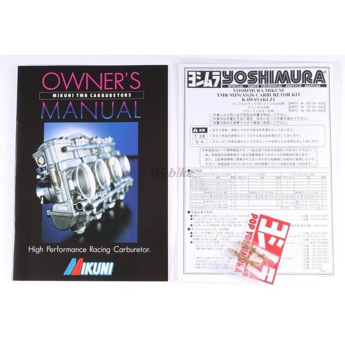 Cuci Gudang Karburator TMR-MJN YOSHIMURA Original Import Honda CB750F