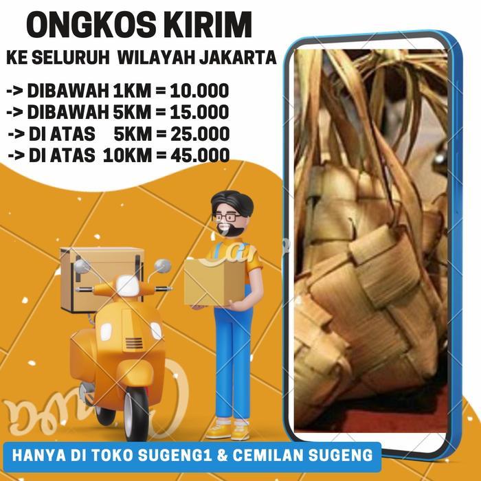 "New" ketupat matang lebaran besar