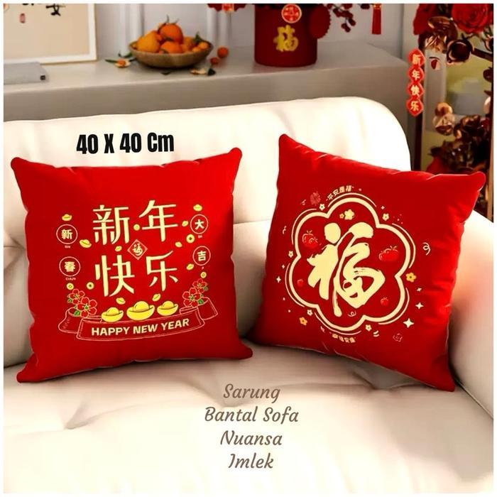 40X40 CM HANYA SARUNG Sarung Bantal Sofa Nuansa IMLEK Hiasan Imlek Dekorasi Imlek CNY Decoration