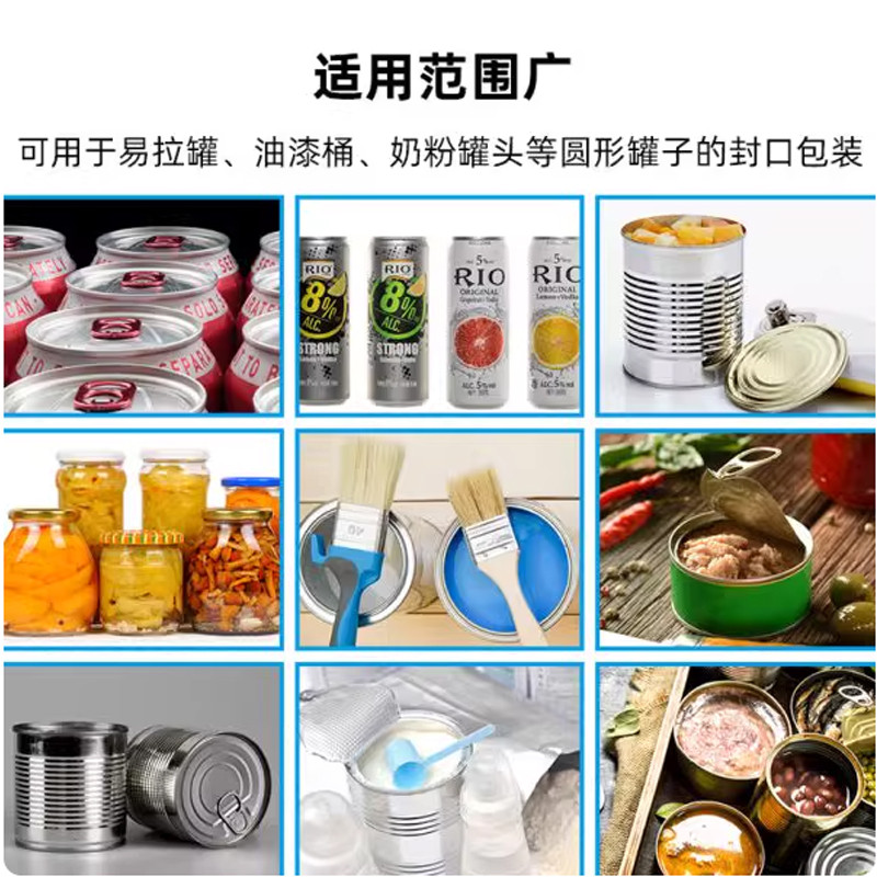 Cans sealer Drink bottle sealer Beverage seal machine for PET Milk tea/Coffee Can sealer 220V/110V