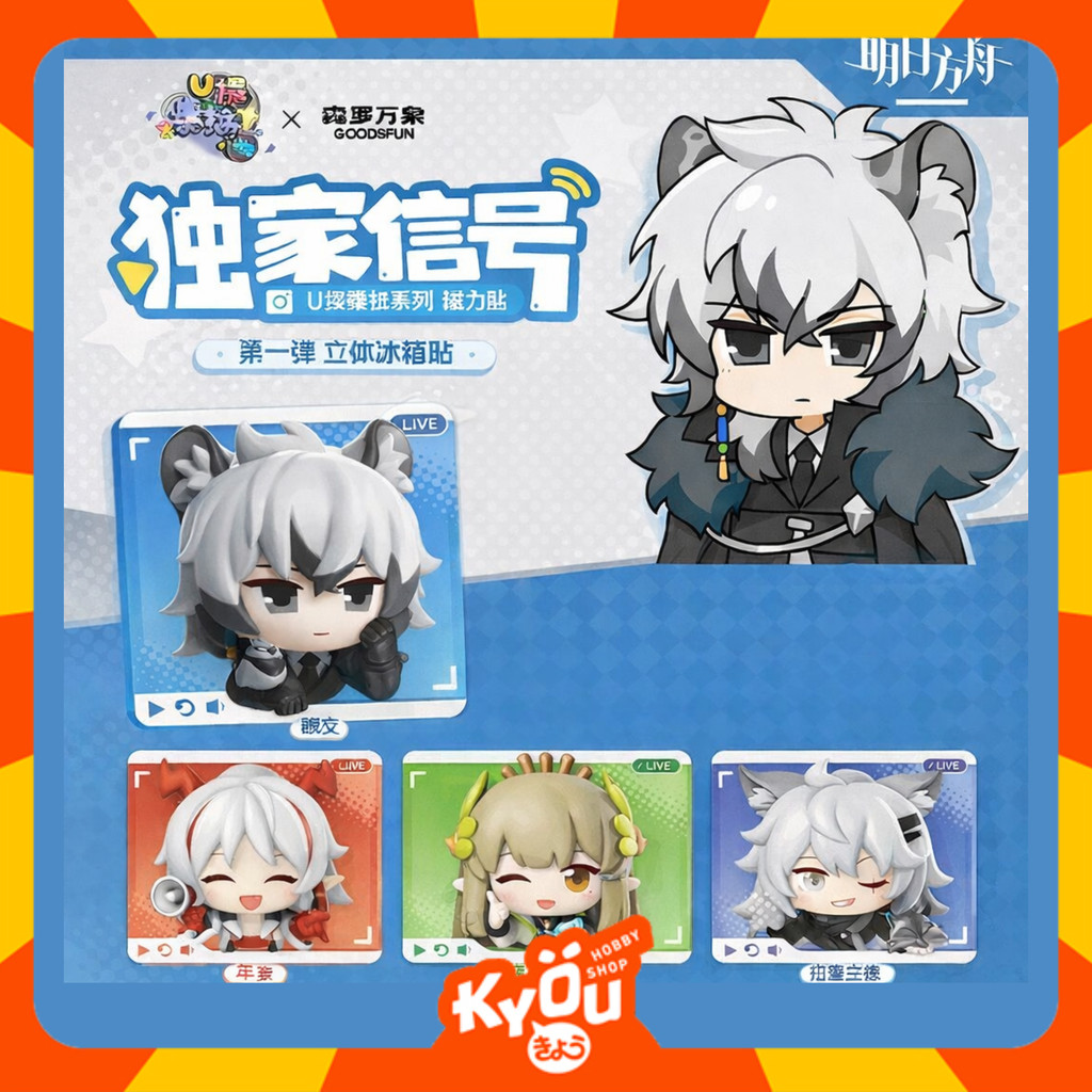 SilverAsh - Lappland - Pepe - Nian - Gavial - Muelsyse - Magallan - U-Official GOODS.FUN x Arknights