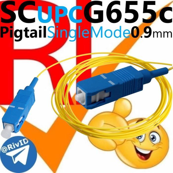"New" Pigtail G655c SC UPC 1m 1.5m 2m G655 0.9mm RIV Single Mode Fiber Optic 1 1.5 2 meter
