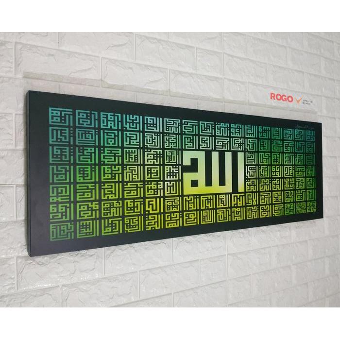 Pajangan Hiasan Dinding Kaligrafi Asma Ul Husna