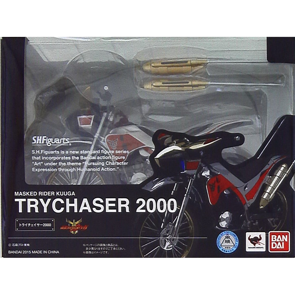 Bandai SHFiguarts SHF - Trychaser 2000