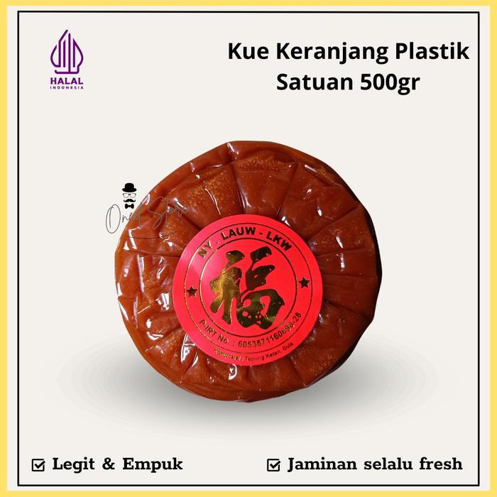 Premium Kue Keranjang / Kue Cina Ny Lauw / Makanan Halal / Snack Enak Original