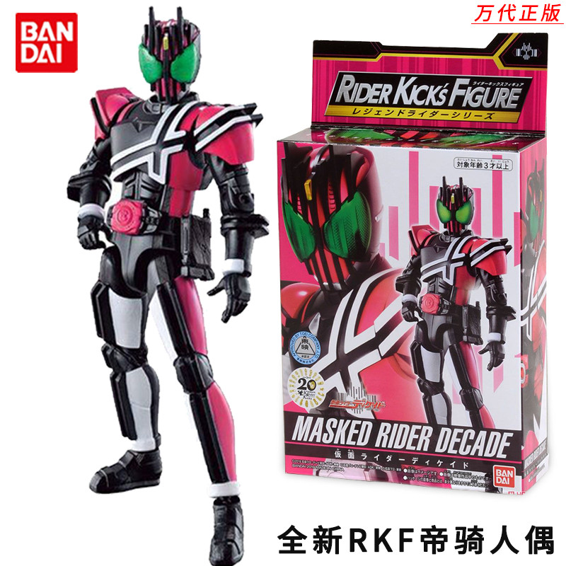 Bandai Genuine Kamen Rider Decade Rkf Diqi El Figure Thday Gift For Boys Christmas Gift