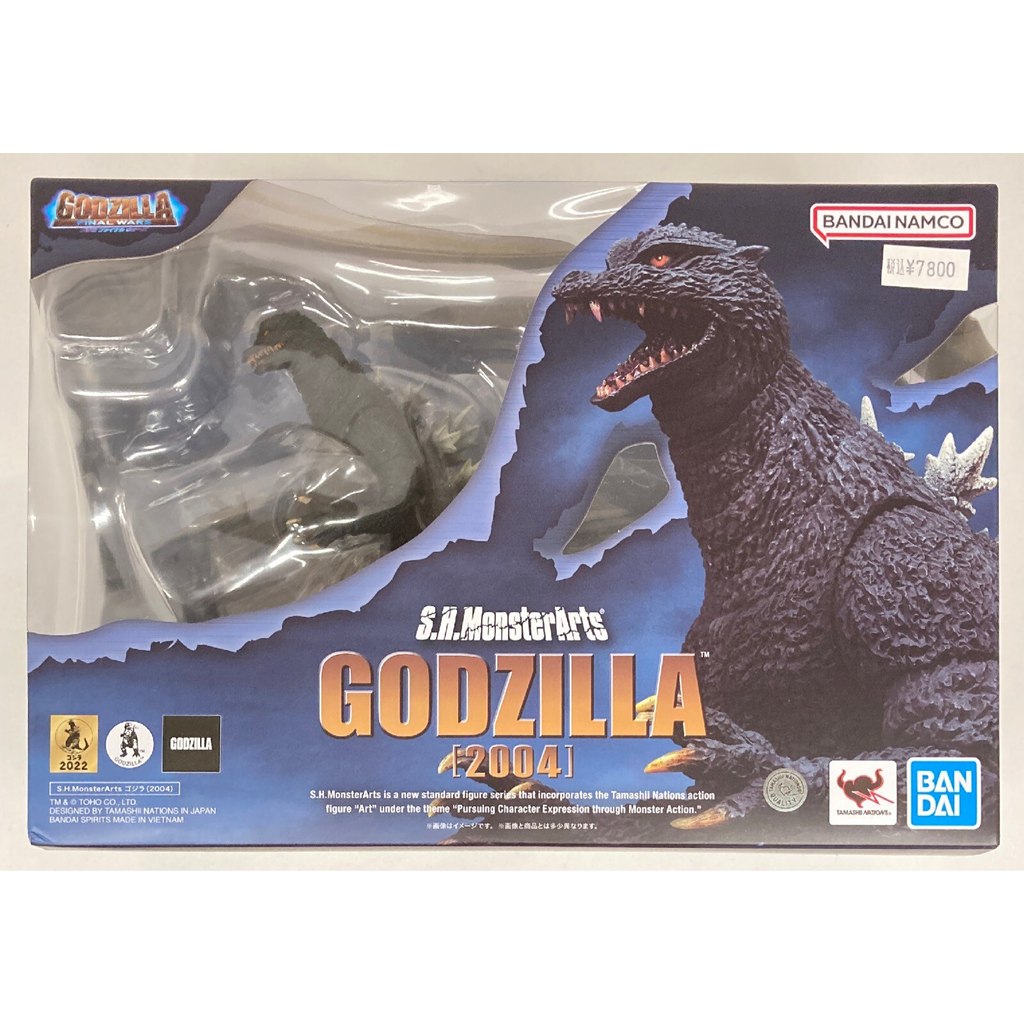 Bandai SHMonsterArts SHM - Godzilla 2004