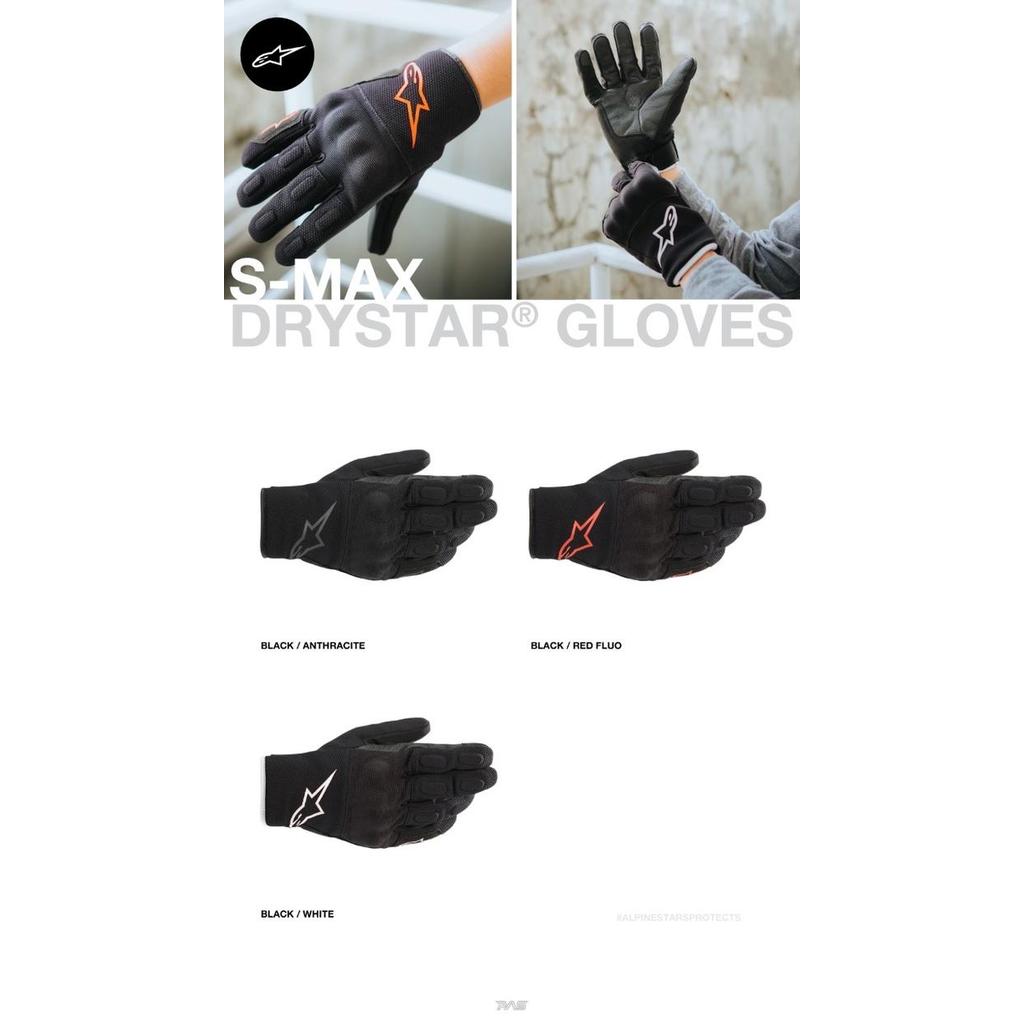 Alpinestars S-Max Drystar Glove