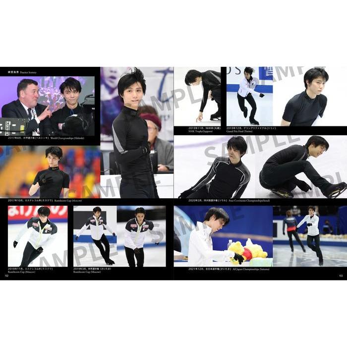Yuzuru Hanyu Photobook G.O.A.T 2007-2023