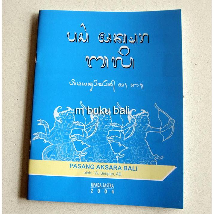 Bahasa Bali Huruf Bali Pasang Aksara Bali