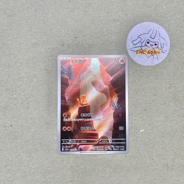 Pokemon TCG Japan - Charmander AR SV 151