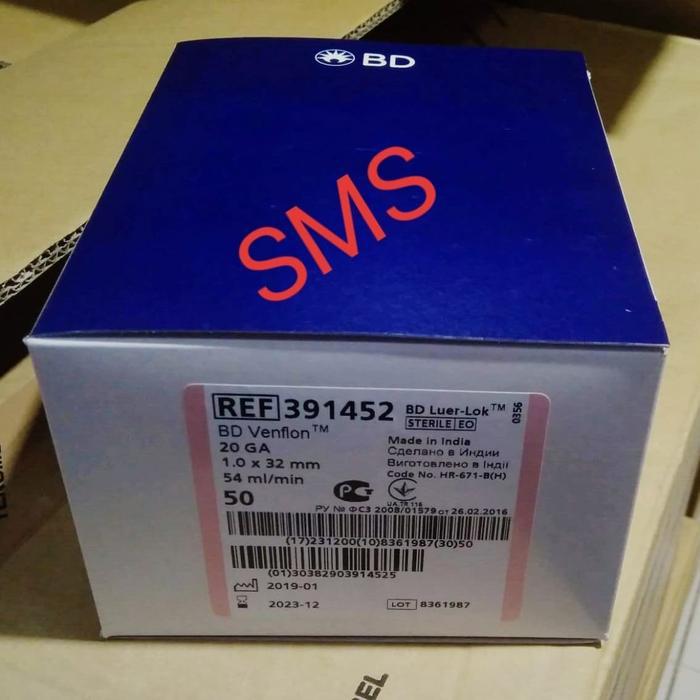 Ready BD Venflon/Venflon BD