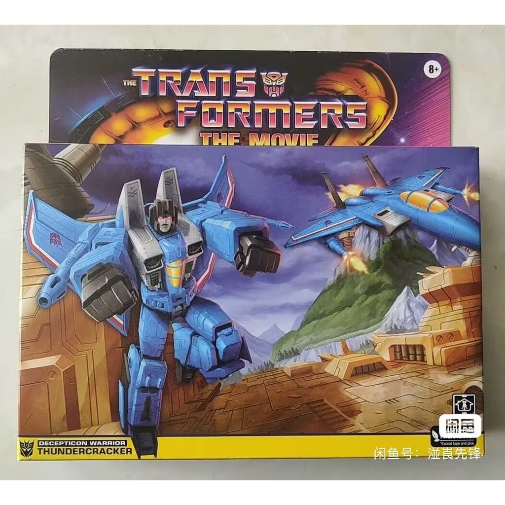 Takara Tomy Transformers Retro TF1986 Movie G1 Thundercracker Walmart Action Figure Collection