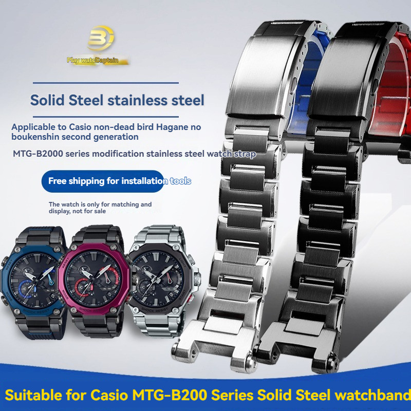 For Casio G-SHOCK MTG-B2000 steel strap MTG-B2000 stainless steel metal watch strap men's plastic