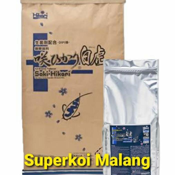 Saki Hikari Pure White 15 kg 15kg Wheat Germ Pakan Koi Import Quality