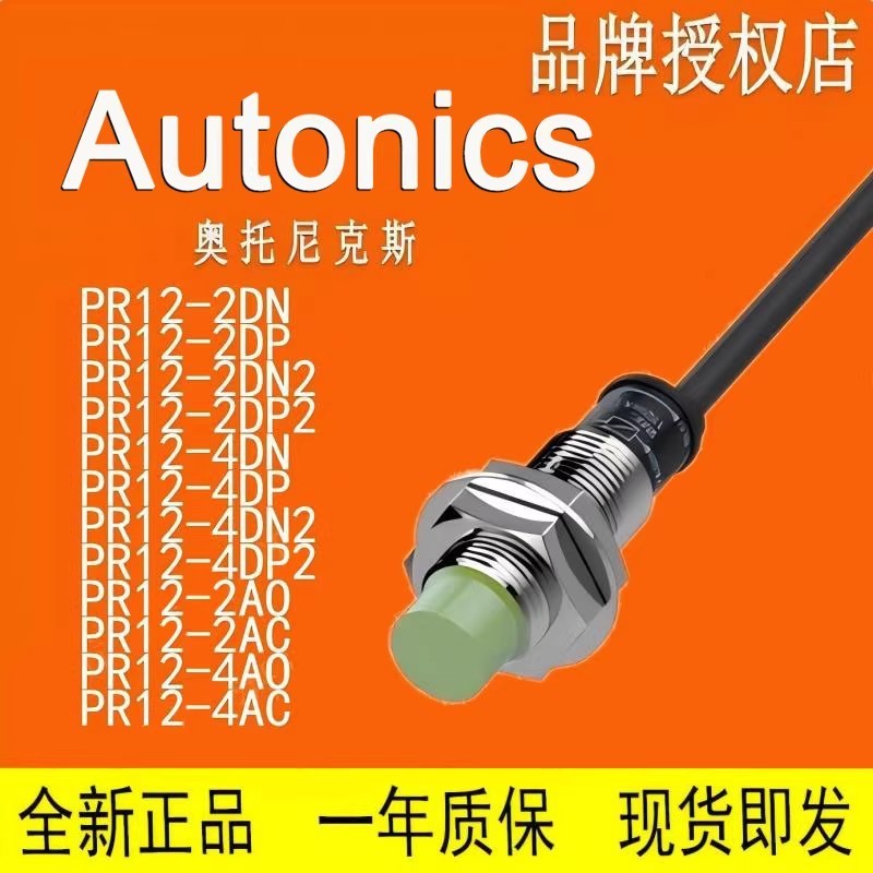 Pr12-4Dn Pr12-2Dn Prl12-2Dn Prl12-4Dn Pr08-1.5Dn Pr08-2Dn Pr18-8Dn Pr12-4Dp Pr12-2Dp Pr08-1.5Dp