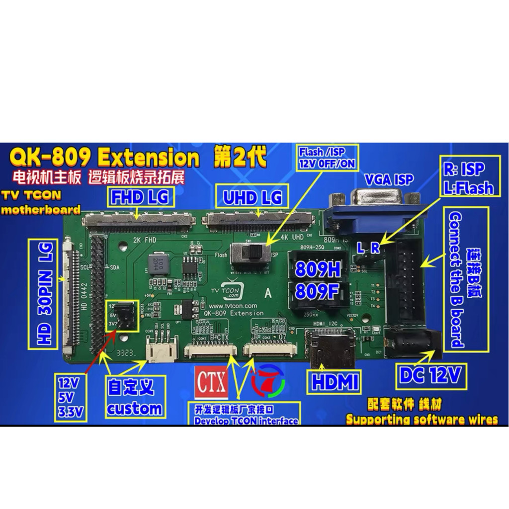 T-CON Software Burning Adapter Board for RT809H RT809F programmer Tcon software burning adapter