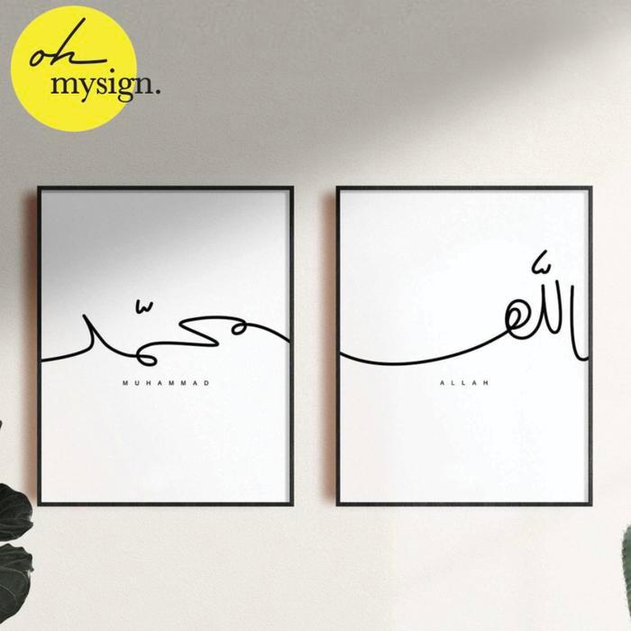 Kaligrafi Akrilik Allah Muhammad Modern Timbul Caligraphy Islamic