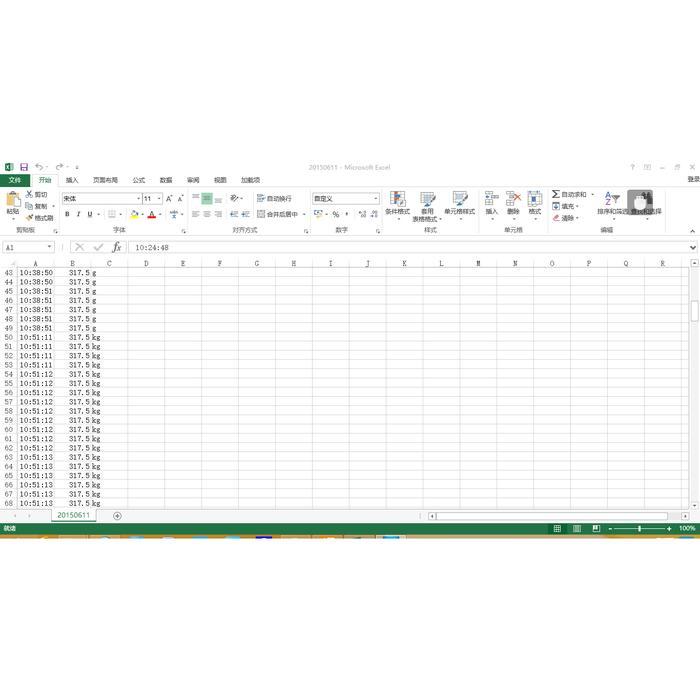 U DISK NUMERICAL RECORDING MODULE/FOOL U DISK DATA RECORDING MODULE