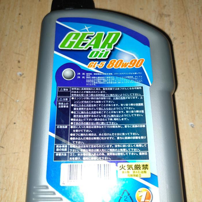 FK Pulse Oli Gardan / Gearbox Ford Ranger non LSD GL5 80W90