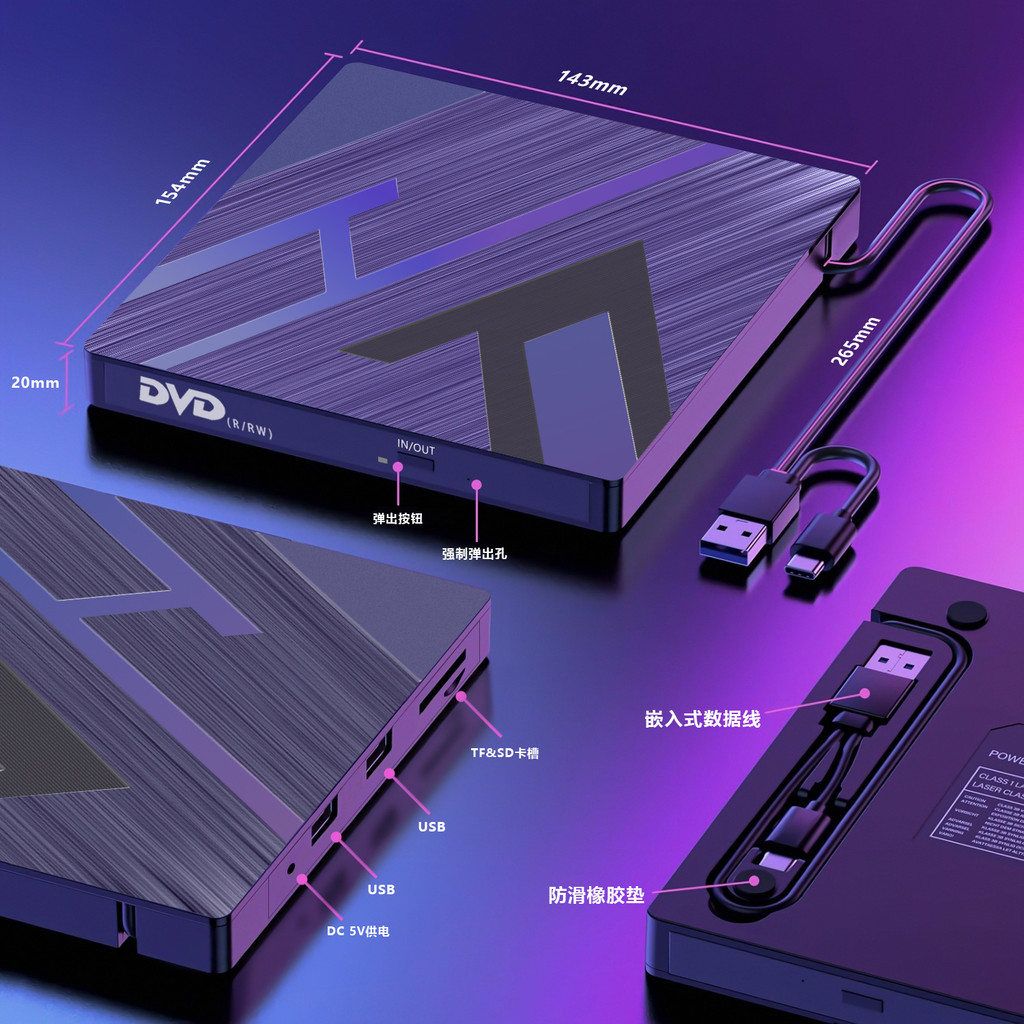 NEW USB3.0 Type-C External Bluray Optical Drive for Laptop PC Portable BD DVD CD -/+RW Player Burner