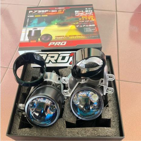 PRO7 P735F | FOGLAMP PRO 7 BILED P735F 3 INCH 3 WARNA LASER Toyota & Universal - TOYOTA