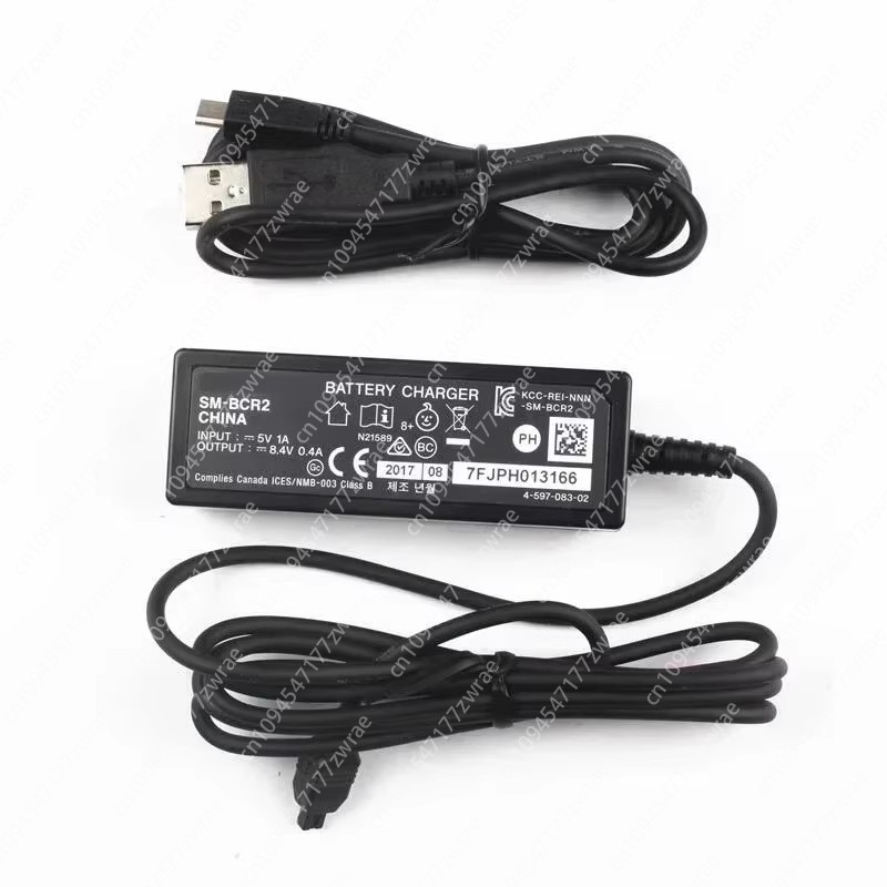 Battery Charger