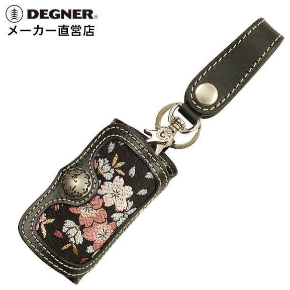 Gantungan Kunci KAZAN Kyoto Cherry DEGNER JAPAN