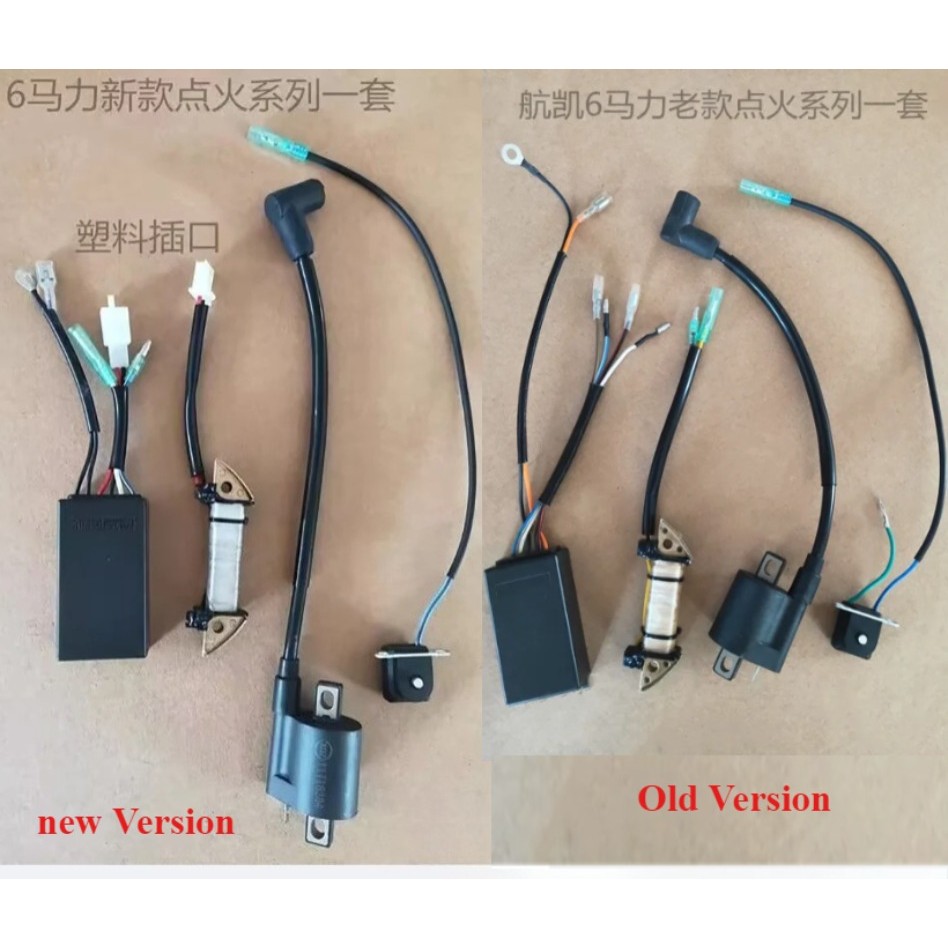 For Hangkai 2-Stroke 5-6 Hp Outboard/ Outboard Engines/ Boat Motors/Ignition Coil Ignition System