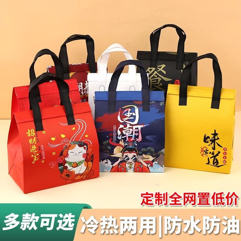 50pcs Thicken Foods Beverage Delivery Handbag Cooler Ice Pack Picnic Lunch Bags Waterproof Takeaway